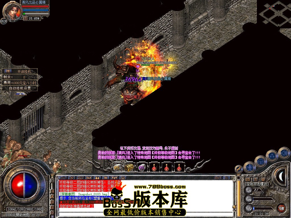Snapshot_0104.JPG