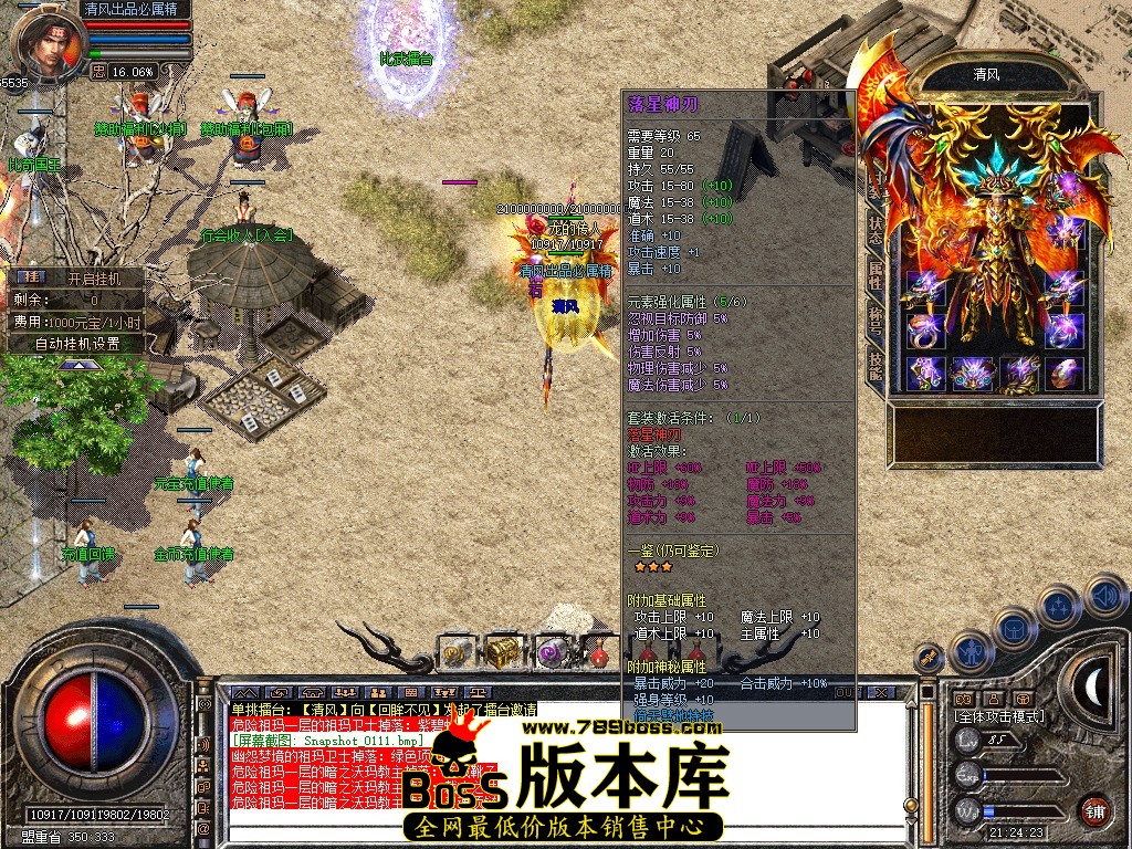 Snapshot_0112.JPG
