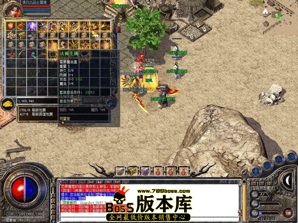 Snapshot_0108.JPG