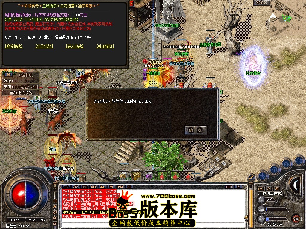 Snapshot_0111.JPG
