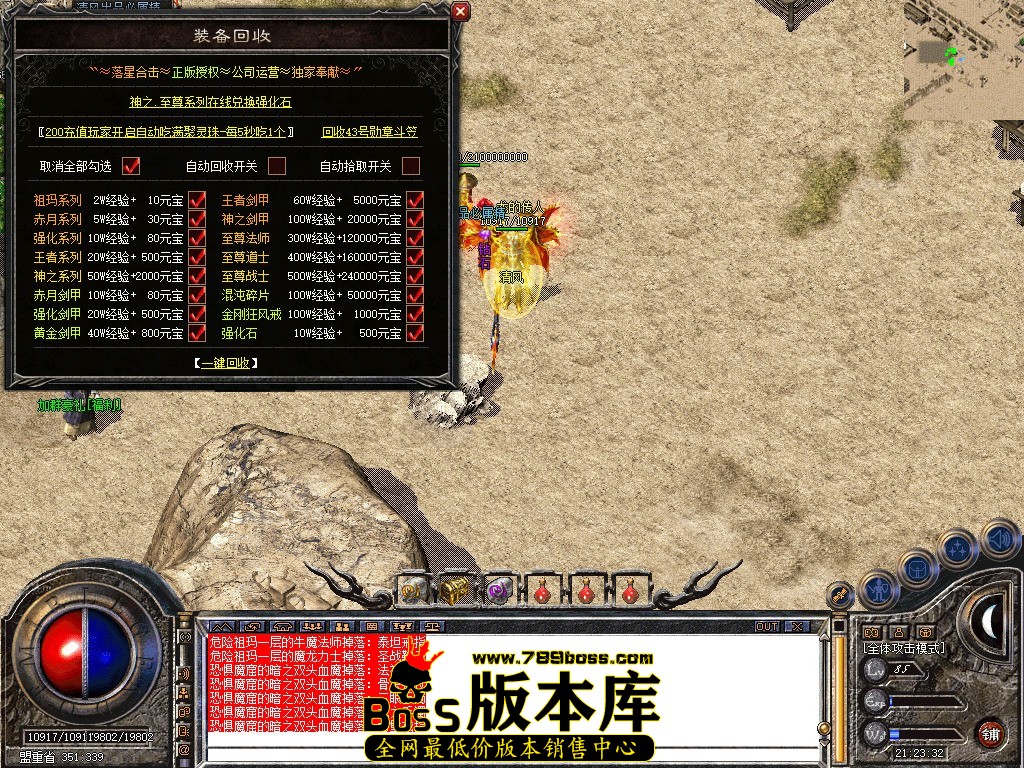 Snapshot_0110.JPG