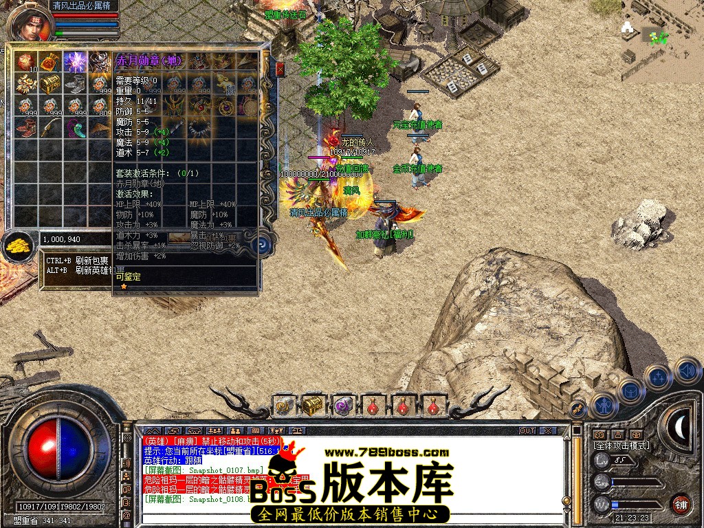 Snapshot_0109.JPG