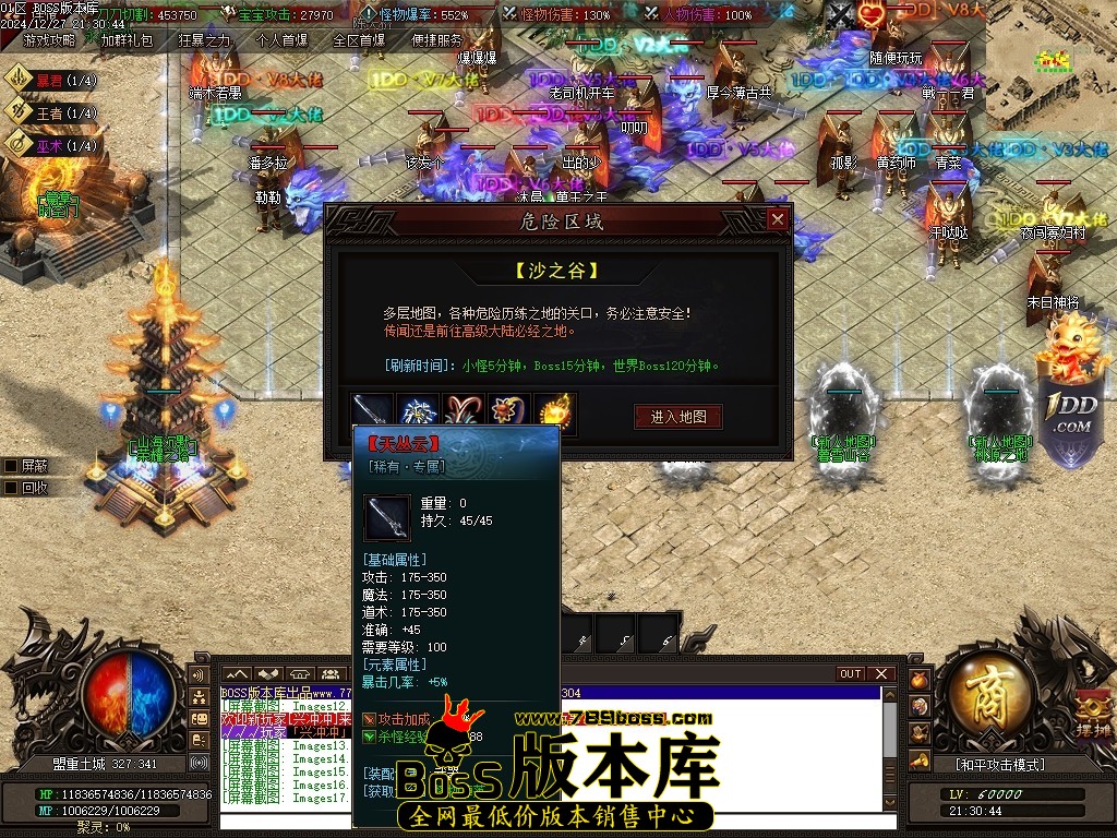Images18压缩后.JPG