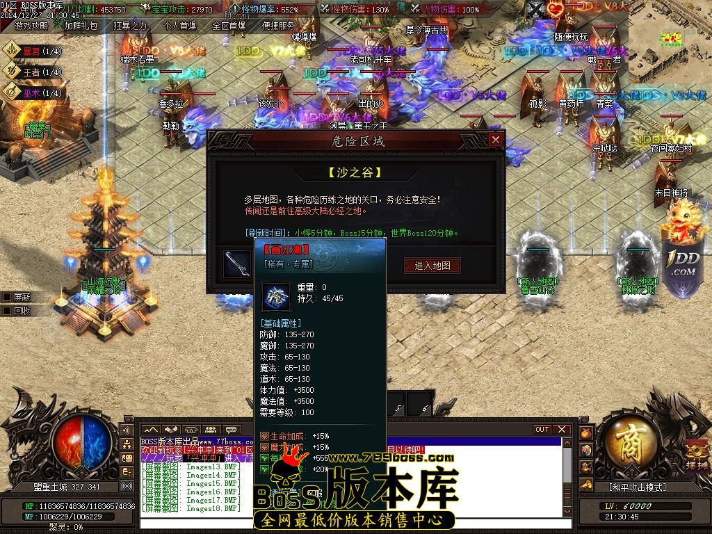 Images19压缩后.JPG