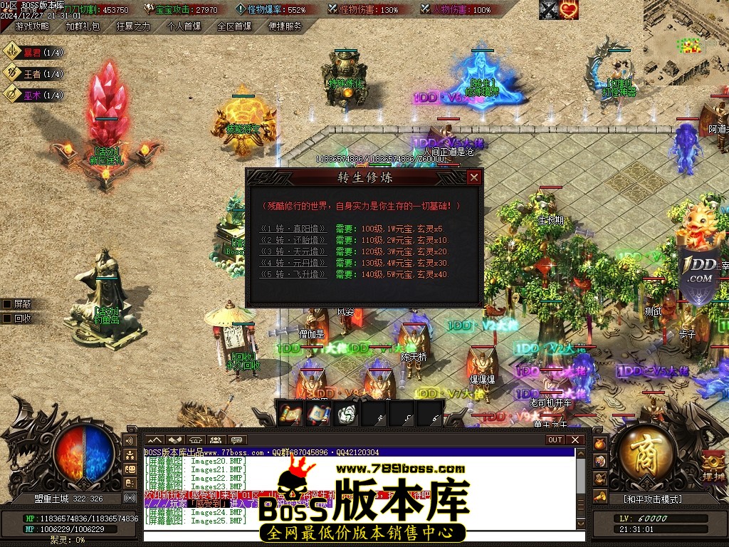 Images26压缩后.JPG