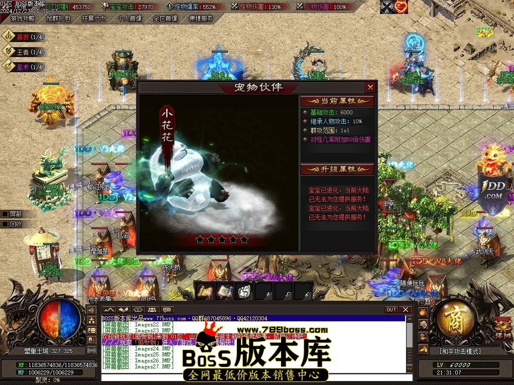 Images28压缩后.JPG