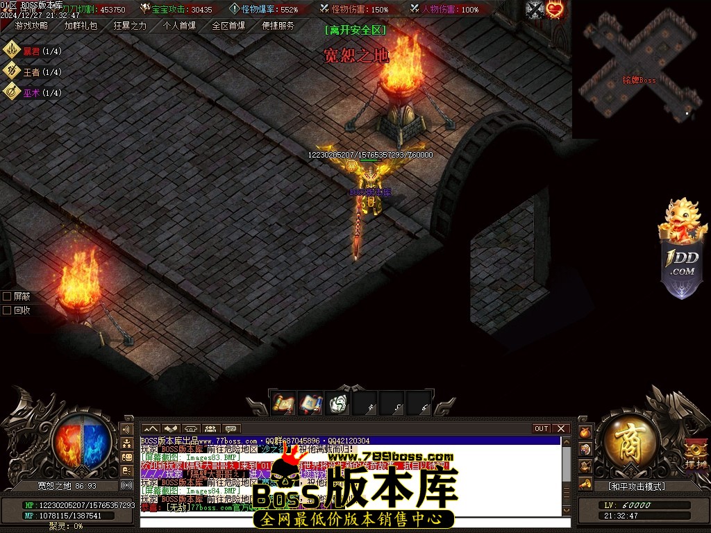 Images85压缩后.JPG