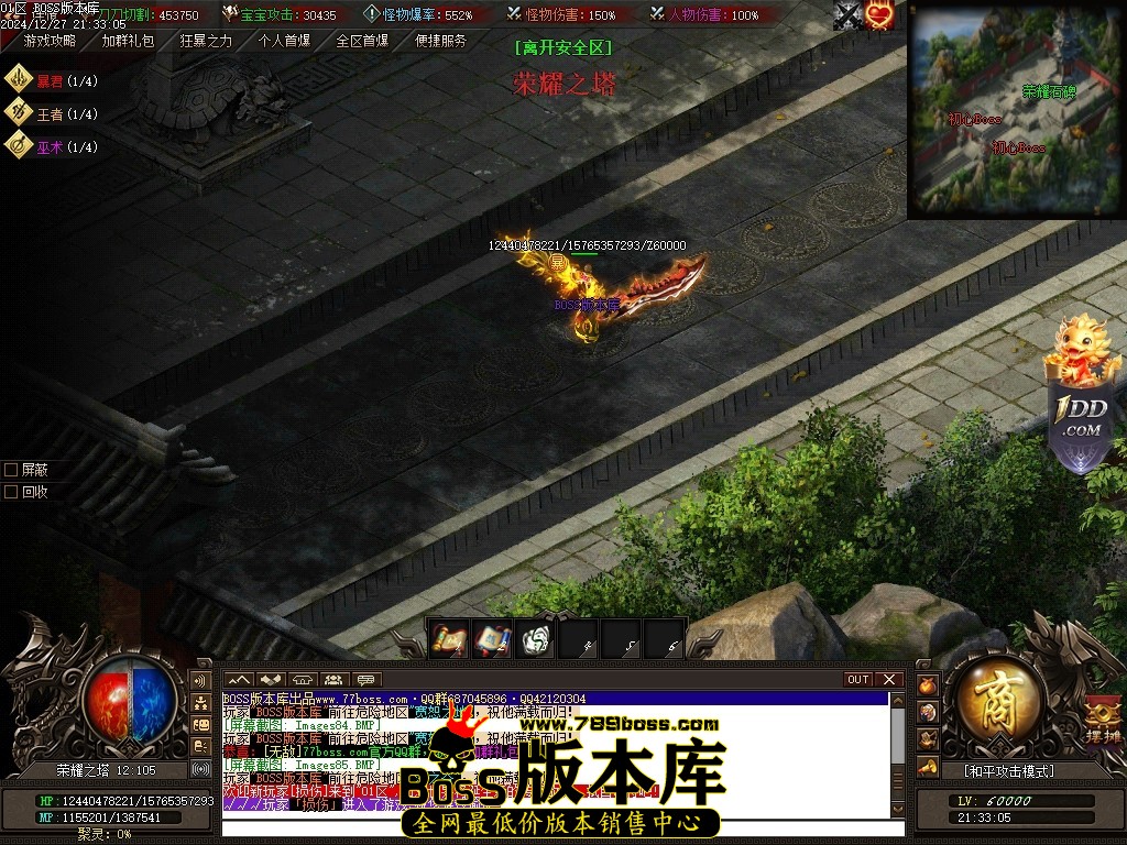 Images86压缩后.JPG