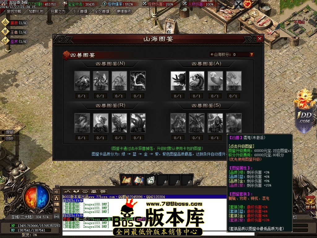 Images105压缩后.JPG