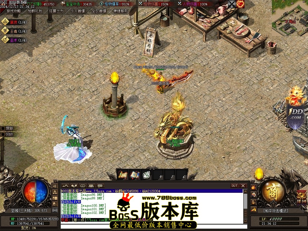Images103压缩后.JPG