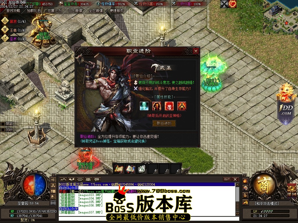 Images108压缩后.JPG