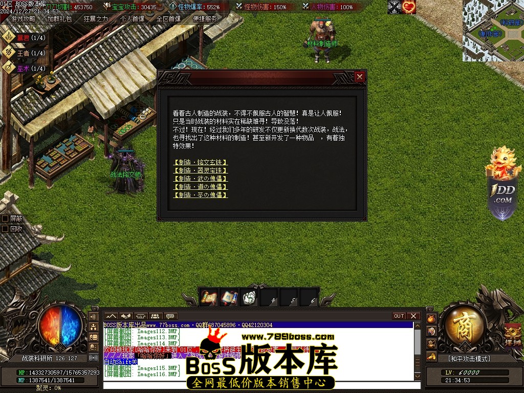 Images117压缩后.JPG