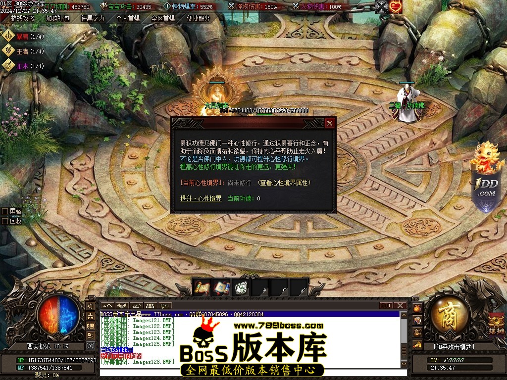 Images127压缩后.JPG
