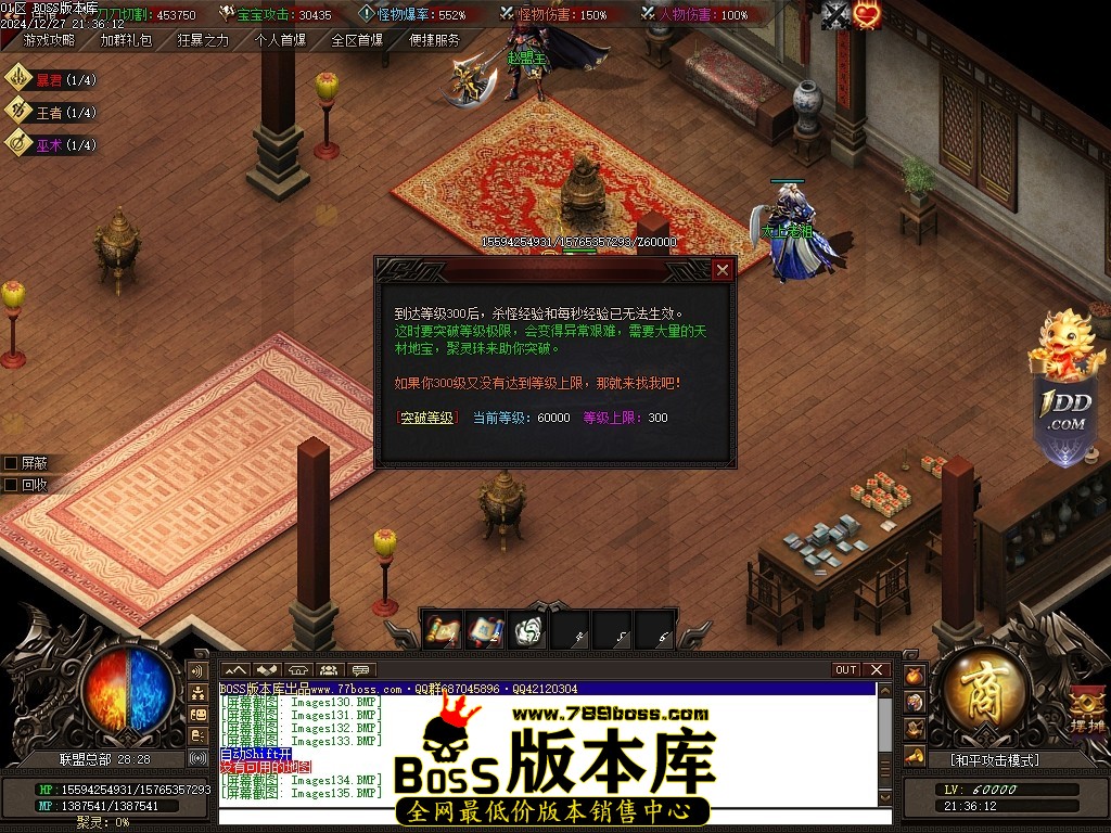Images136压缩后.JPG