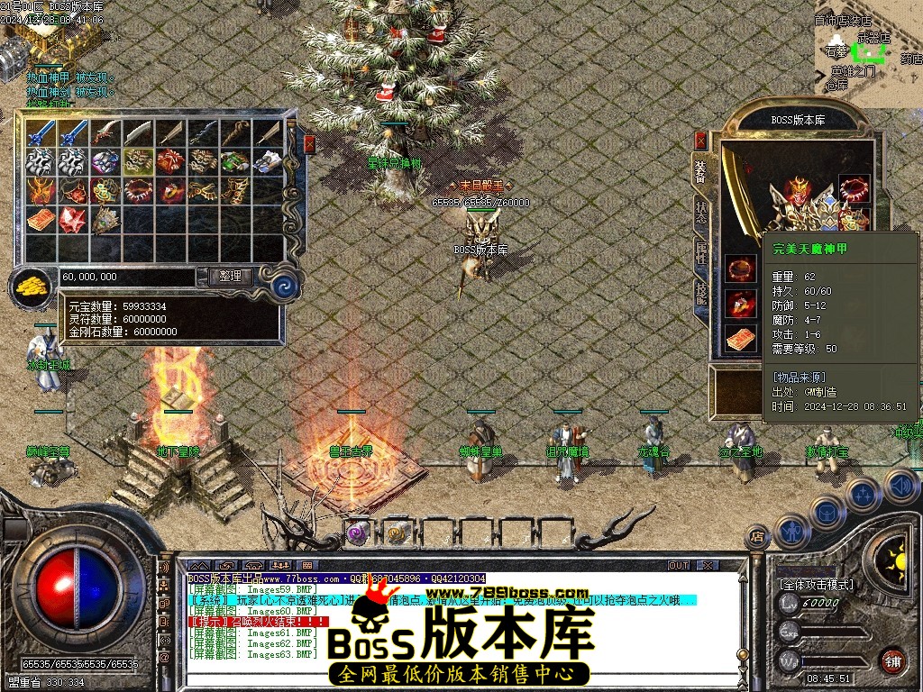 Images64压缩后.JPG