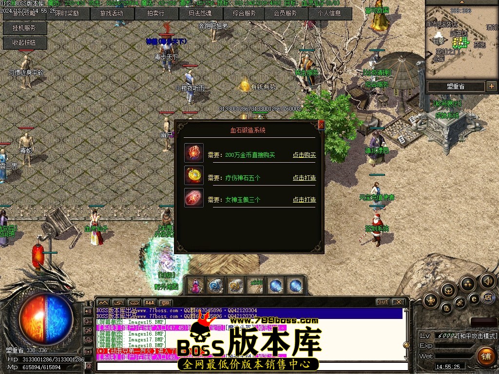 Images19压缩后.JPG