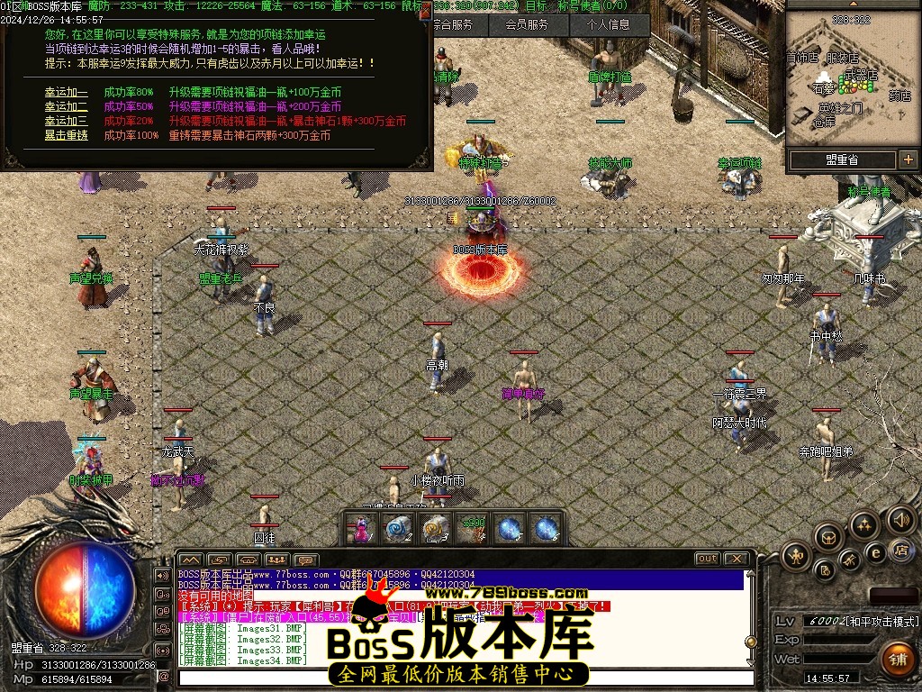 Images35压缩后.JPG
