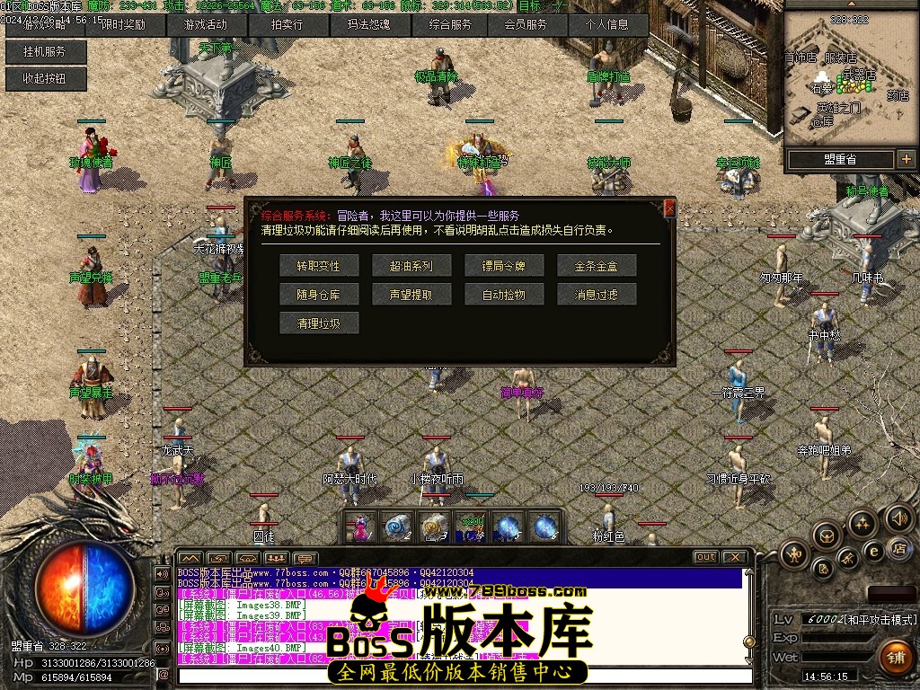 Images41压缩后.JPG