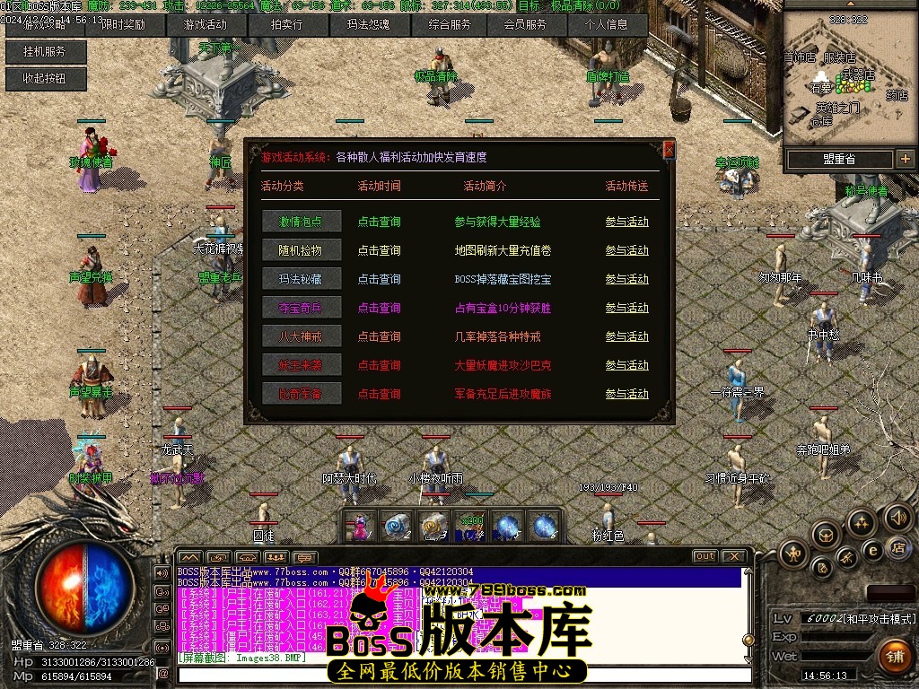Images39压缩后.JPG