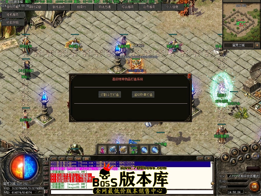 Images87压缩后.JPG