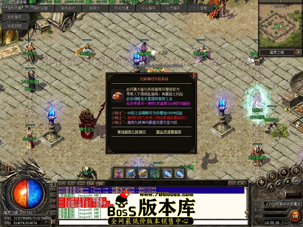 Images88压缩后.JPG
