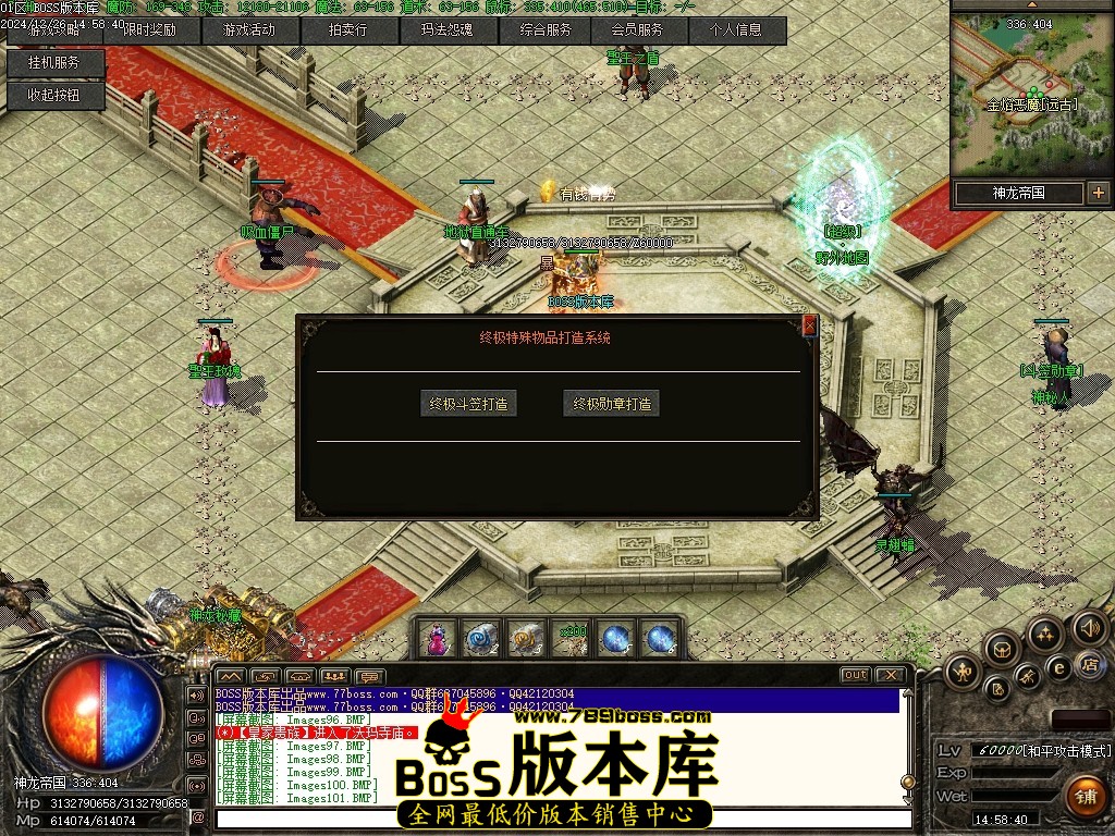 Images102压缩后.JPG