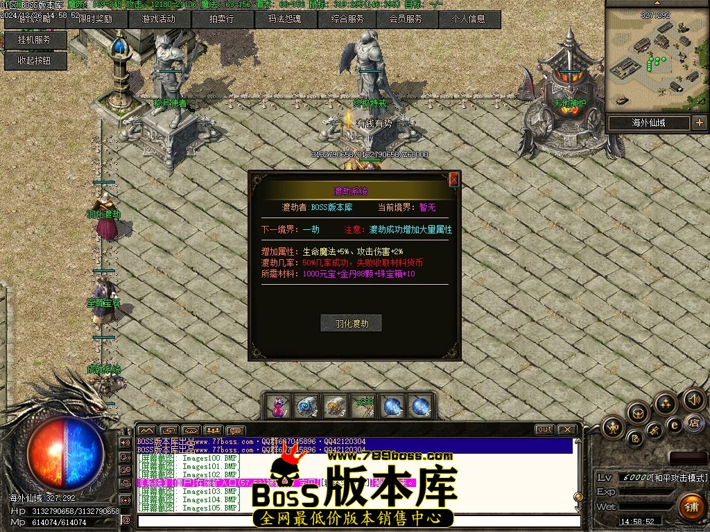 Images106压缩后.JPG