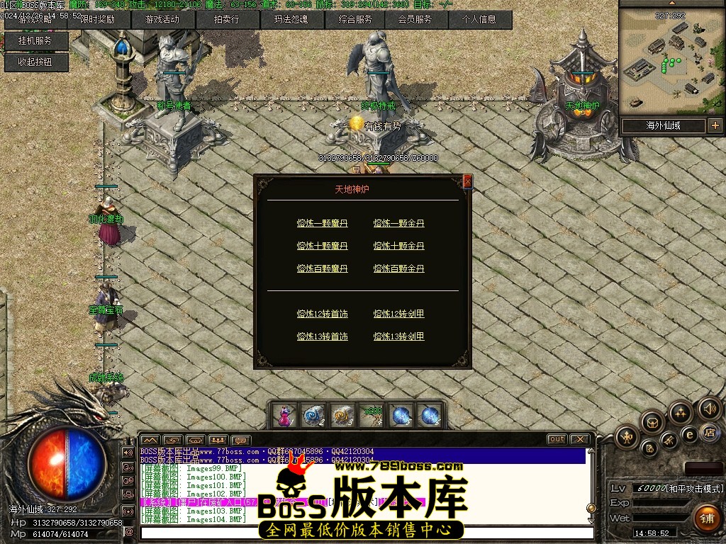 Images105压缩后.JPG
