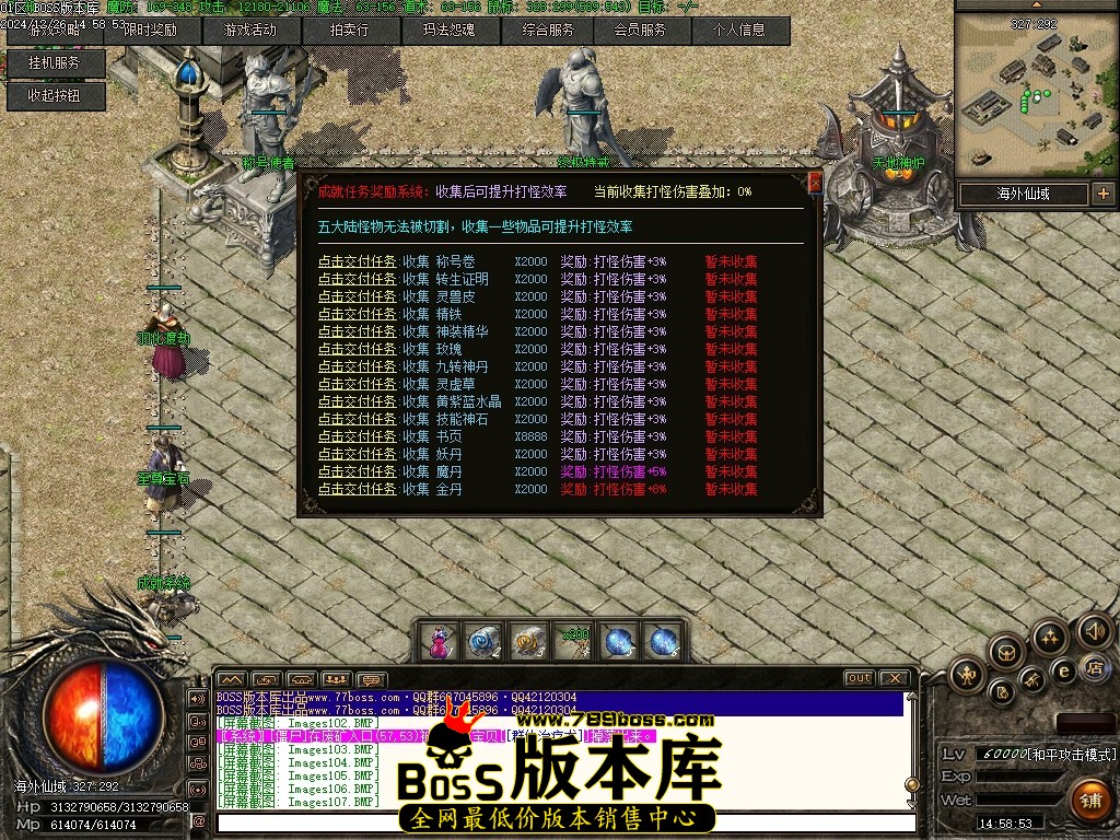 Images108压缩后.JPG