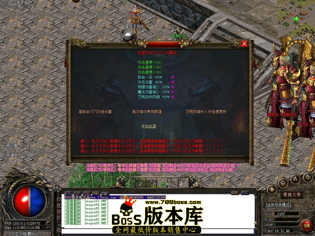 Images90压缩后.JPG