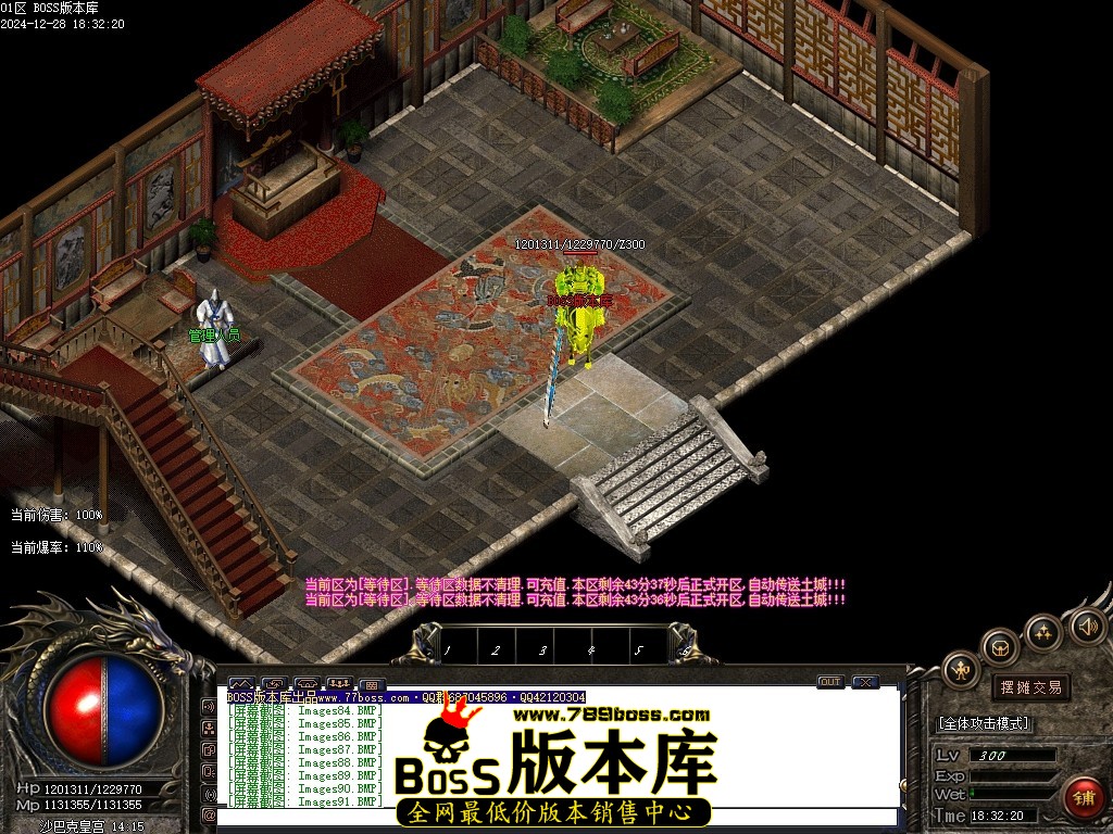 Images93压缩后.JPG