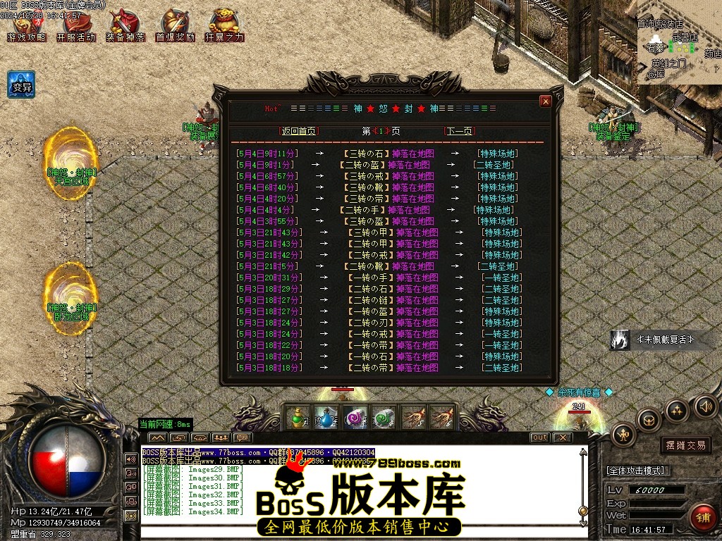 Images35压缩后.JPG