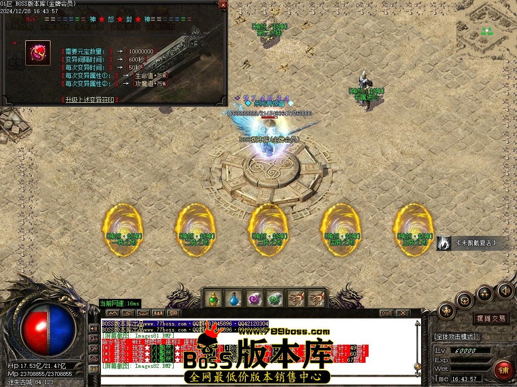 Images83压缩后.JPG
