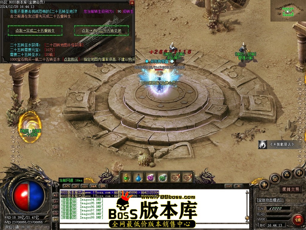 Images100压缩后.JPG