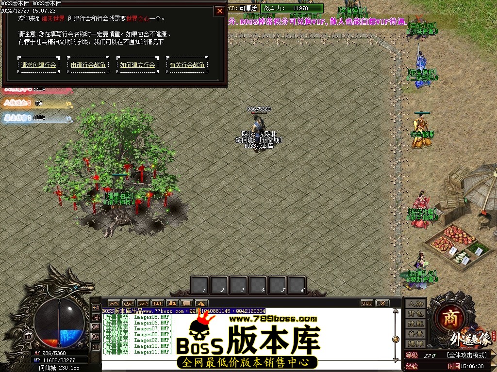 Images12压缩后.JPG