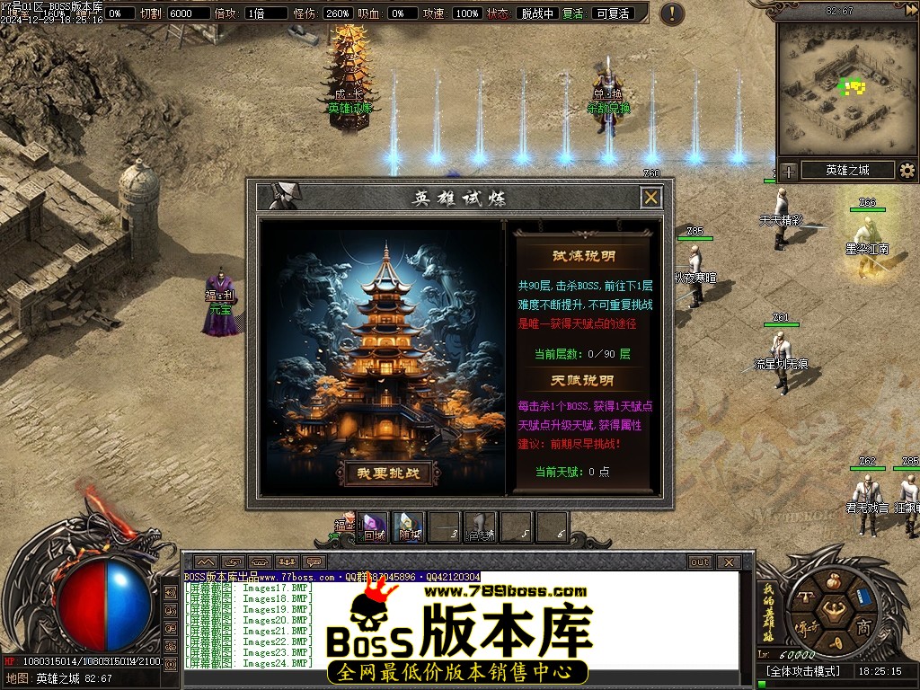 Images25压缩后.JPG