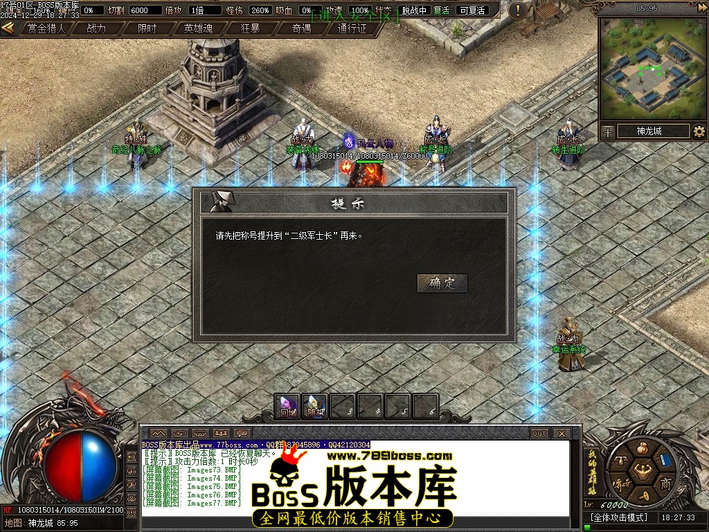 Images78压缩后.JPG