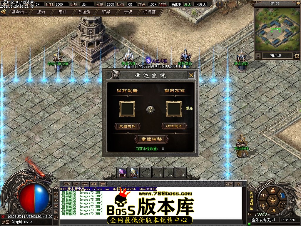 Images80压缩后.JPG