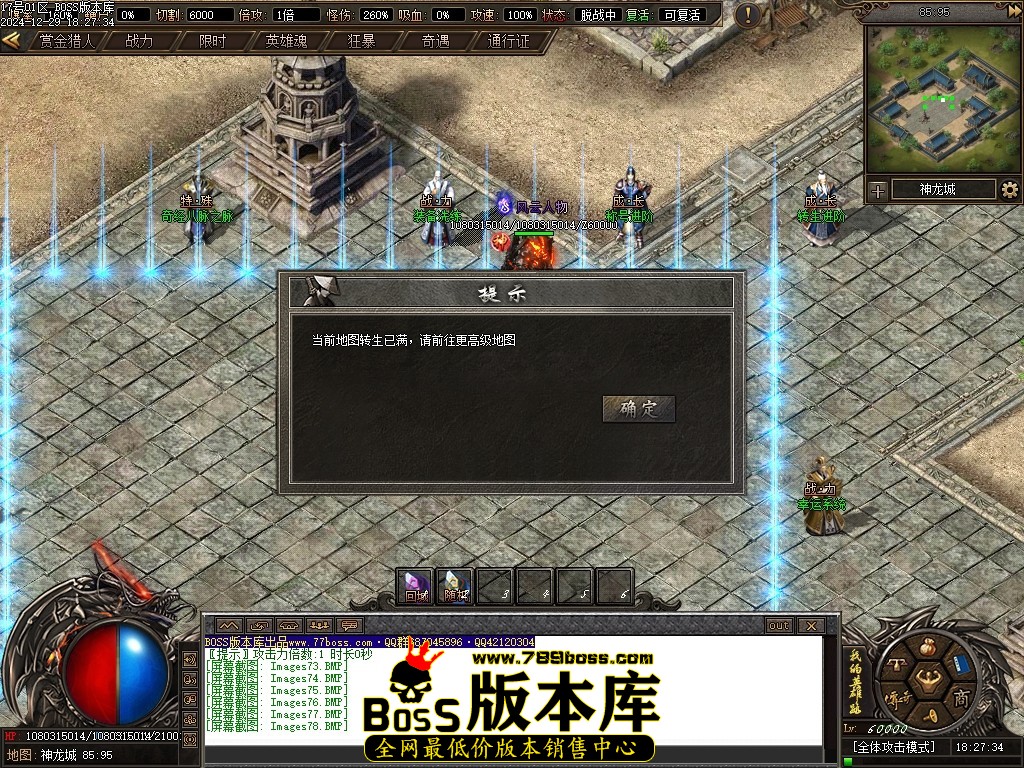 Images79压缩后.JPG