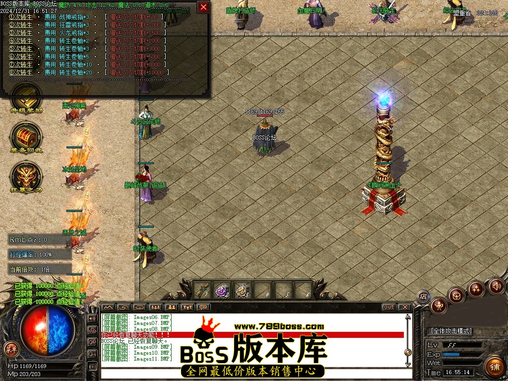Images12压缩后.JPG