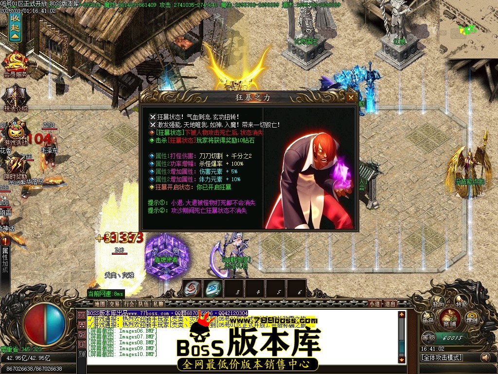 Images11压缩后.JPG