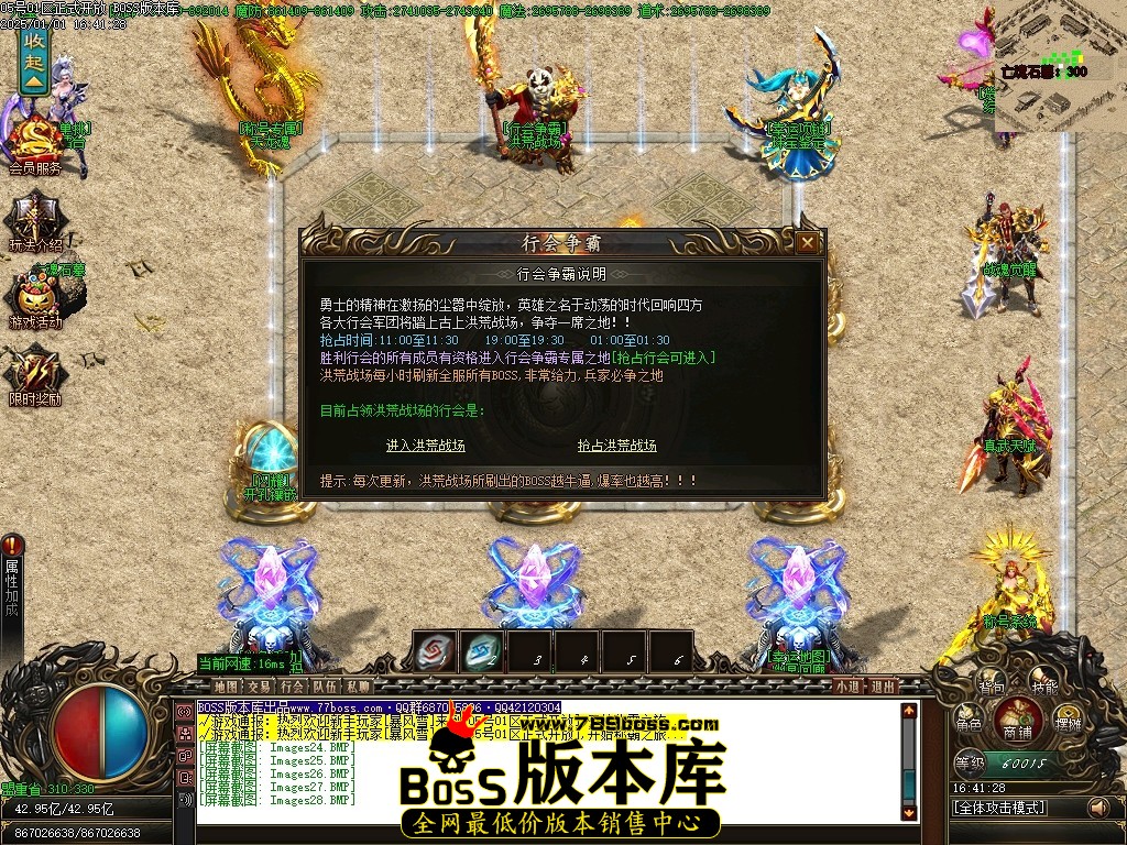 Images29压缩后.JPG