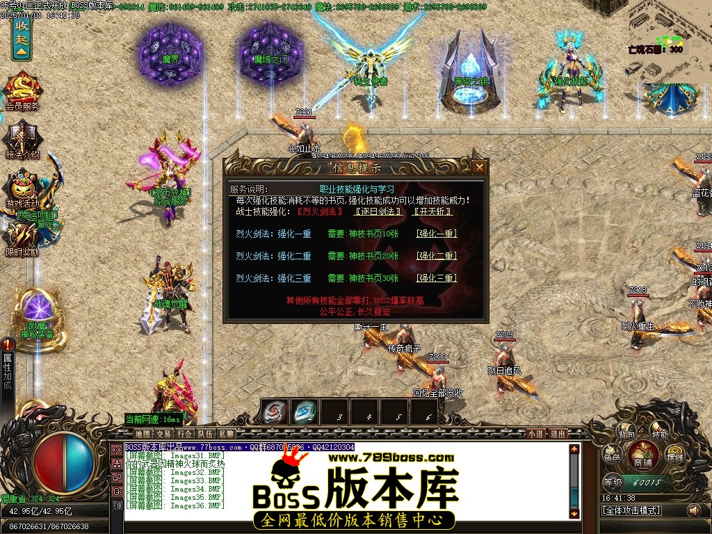 Images37压缩后.JPG