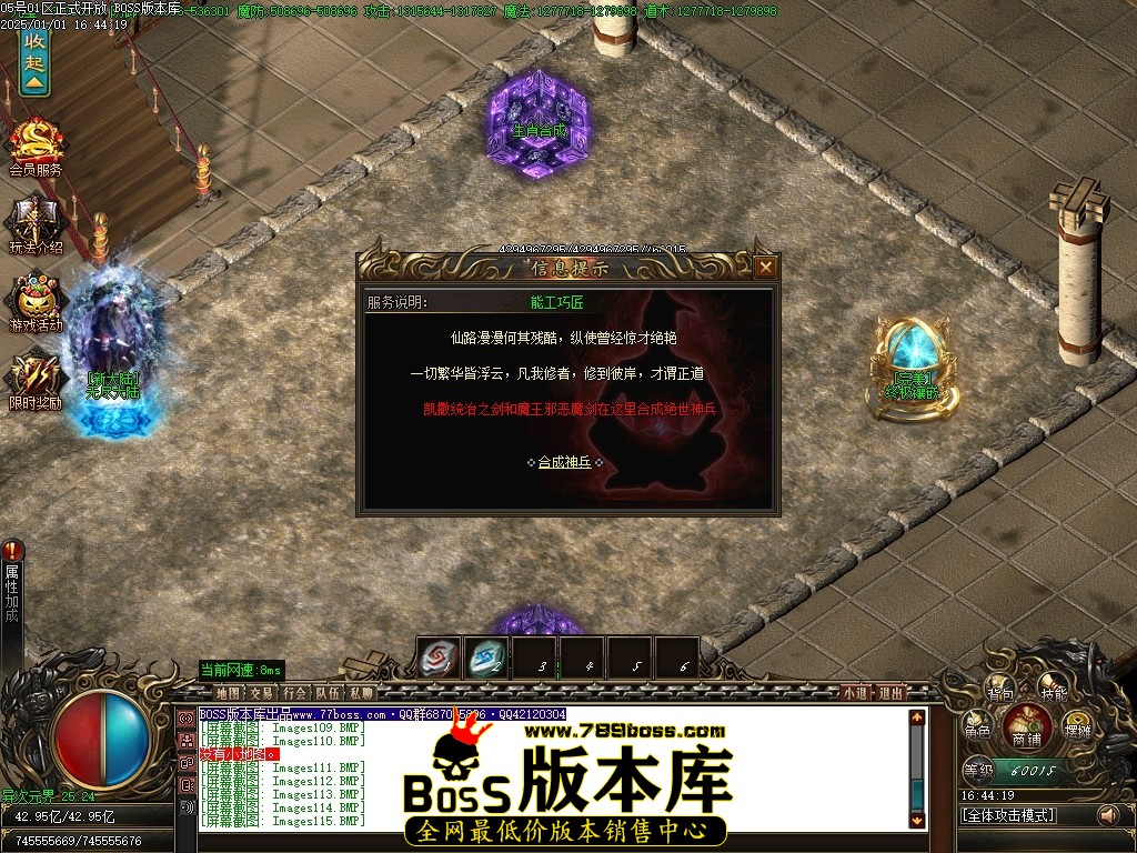 Images116压缩后.JPG