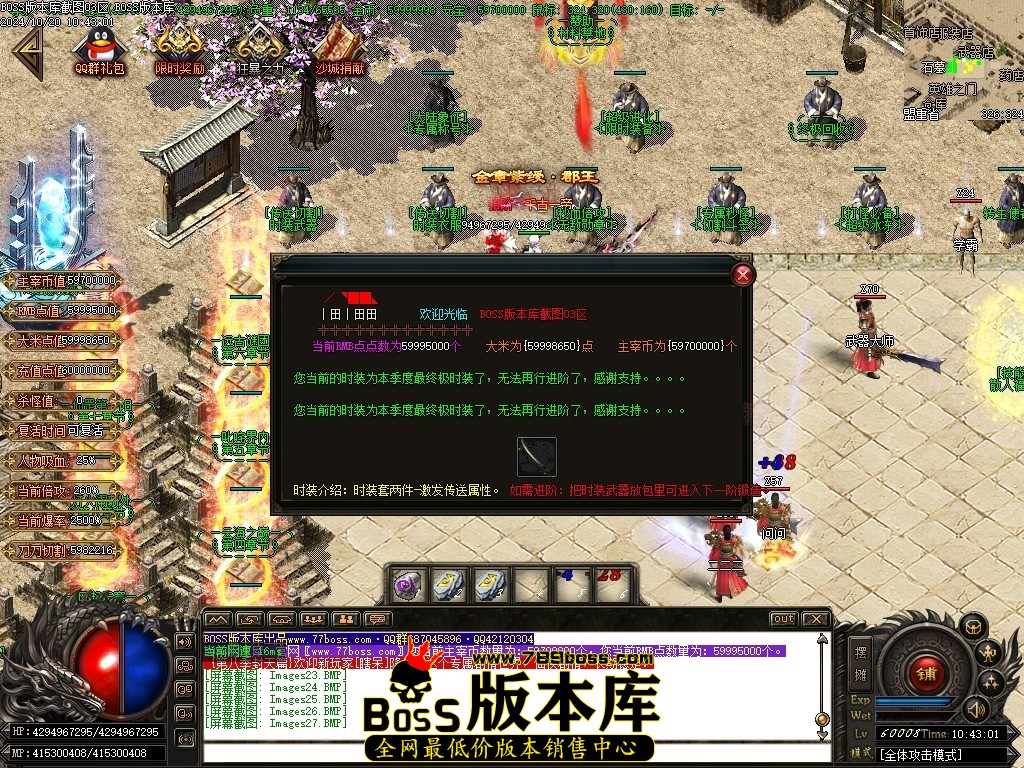 Images28压缩后.JPG