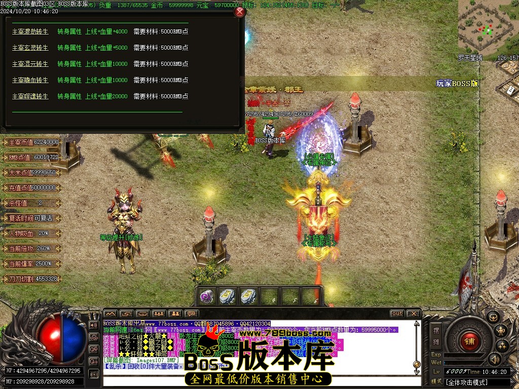 Images108压缩后.JPG