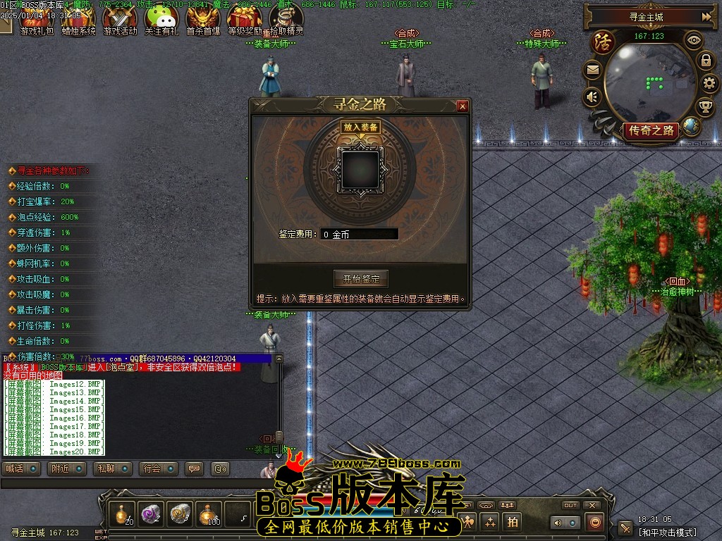Images21压缩后.JPG
