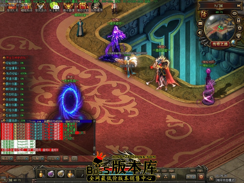 Images87压缩后.JPG