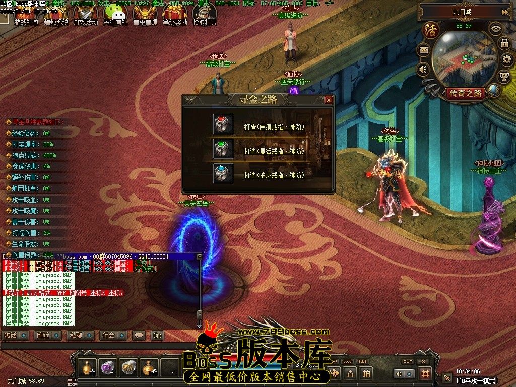 Images91压缩后.JPG