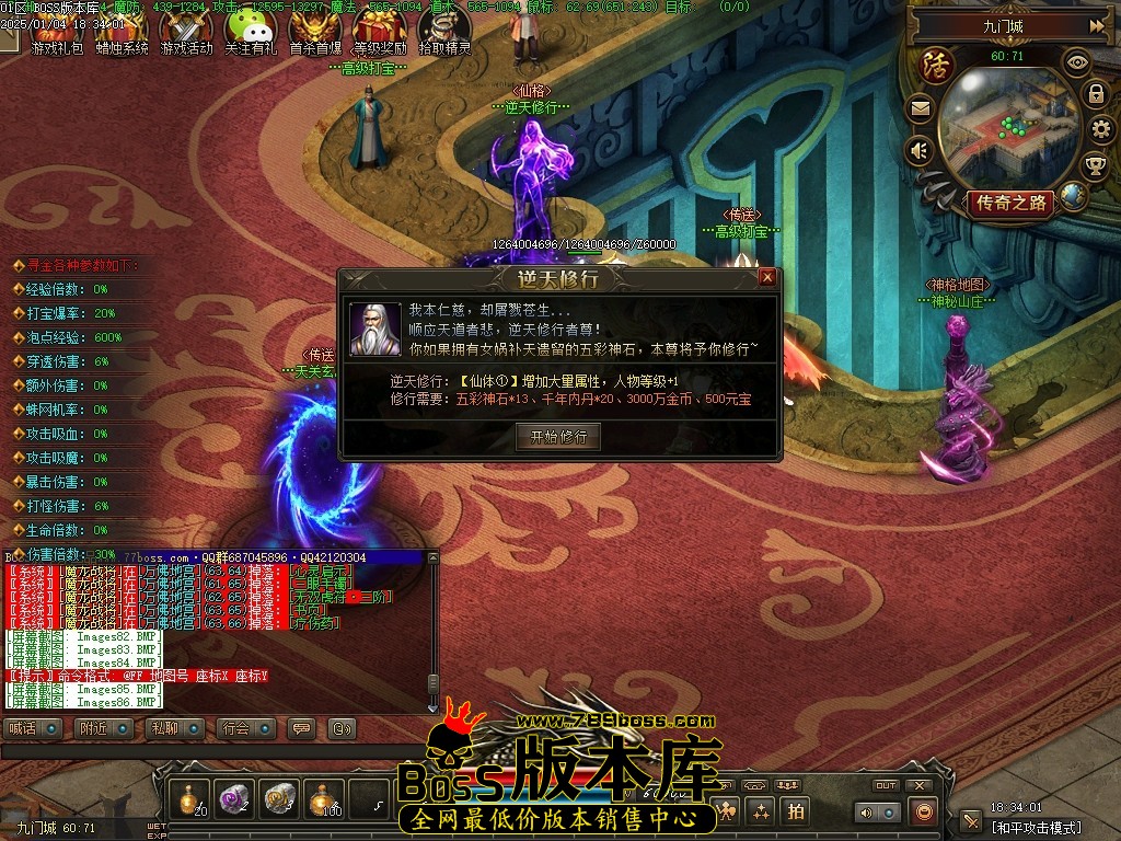 Images88压缩后.JPG